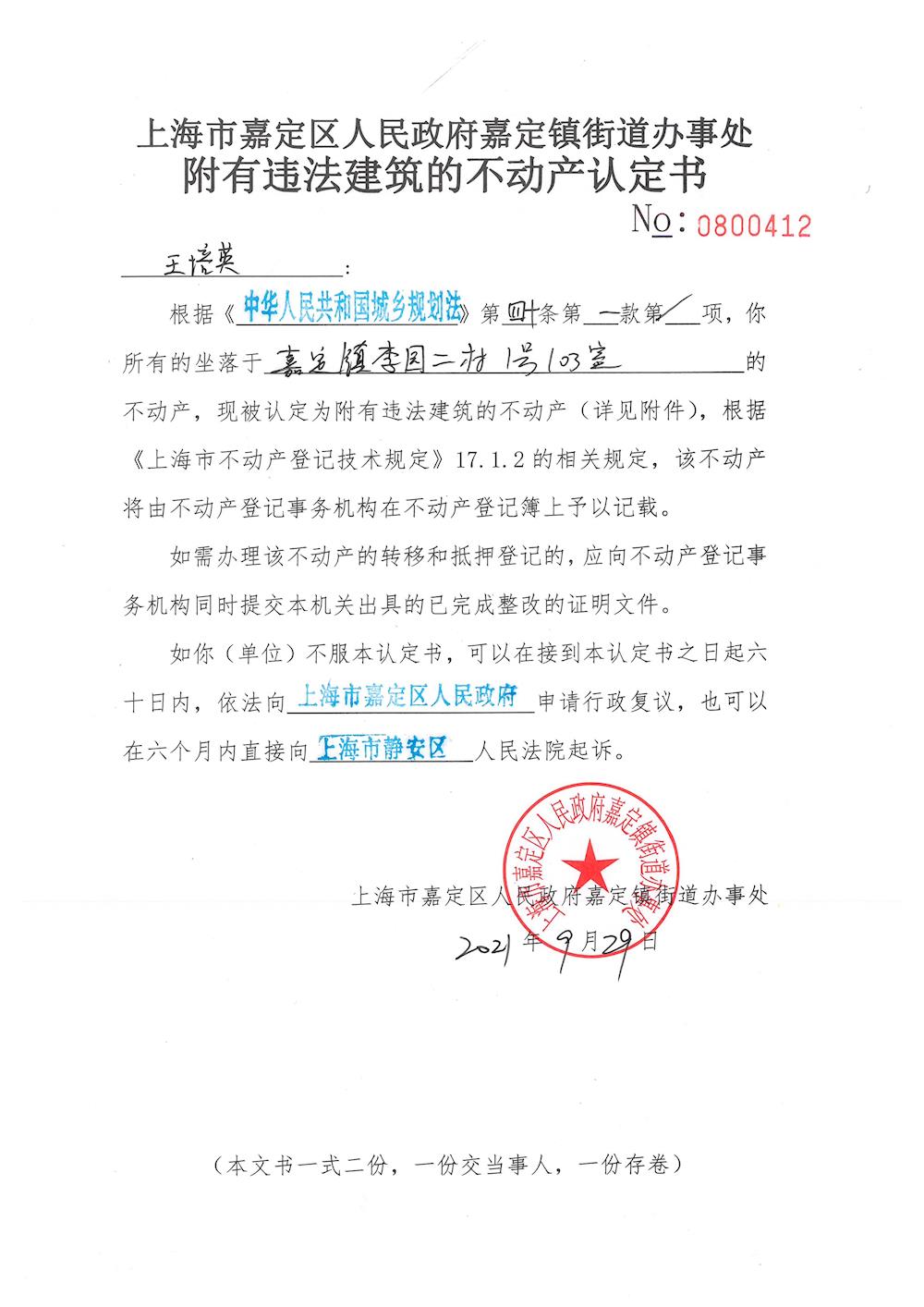 177a181e6a814a72b35bcb9232a909e6.jpg
