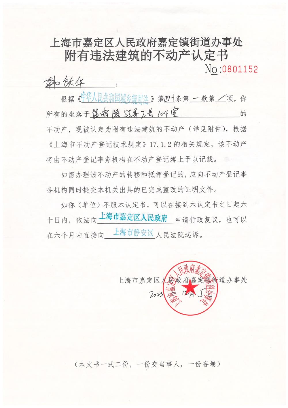282ff331e56d4bb69def3ac0c952fb6d.jpg