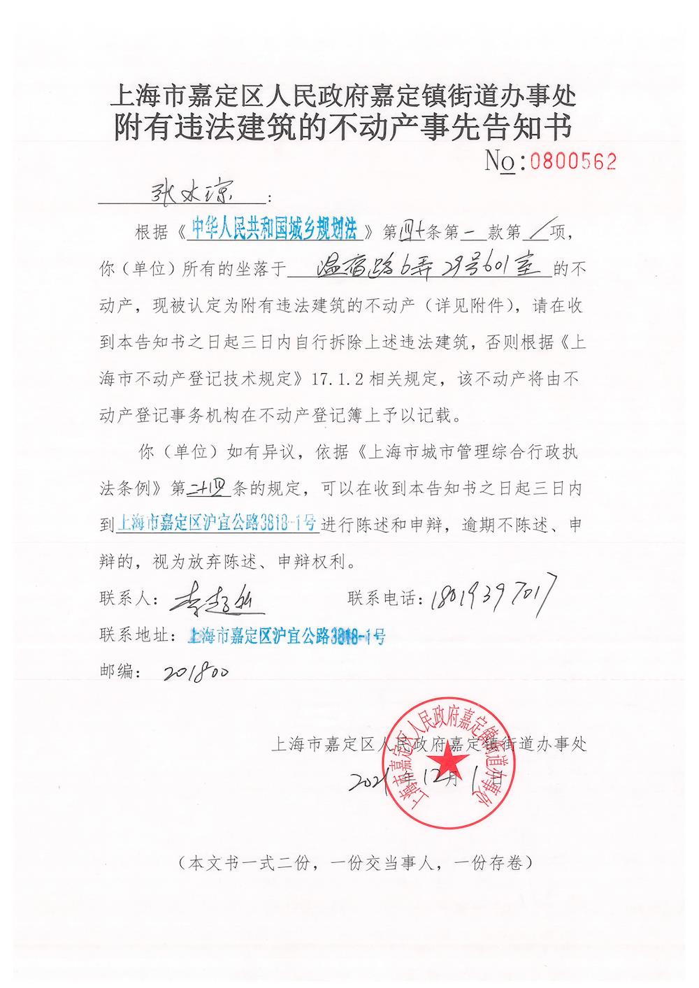 b3084d7fb1524c3eac5a1e2edaef9d0e.jpg