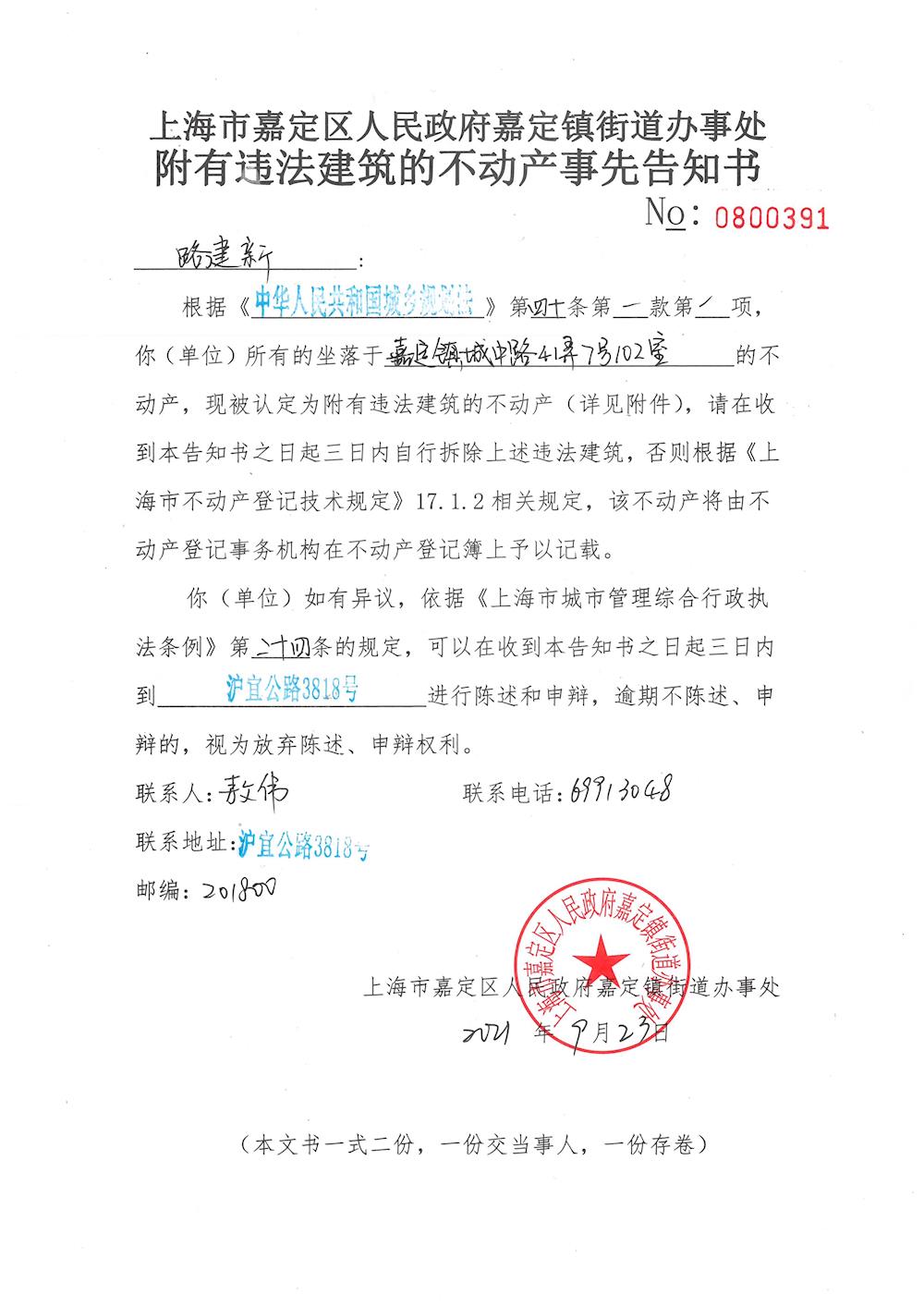 bd6a0444e16946aea47de313fee60e49.jpg