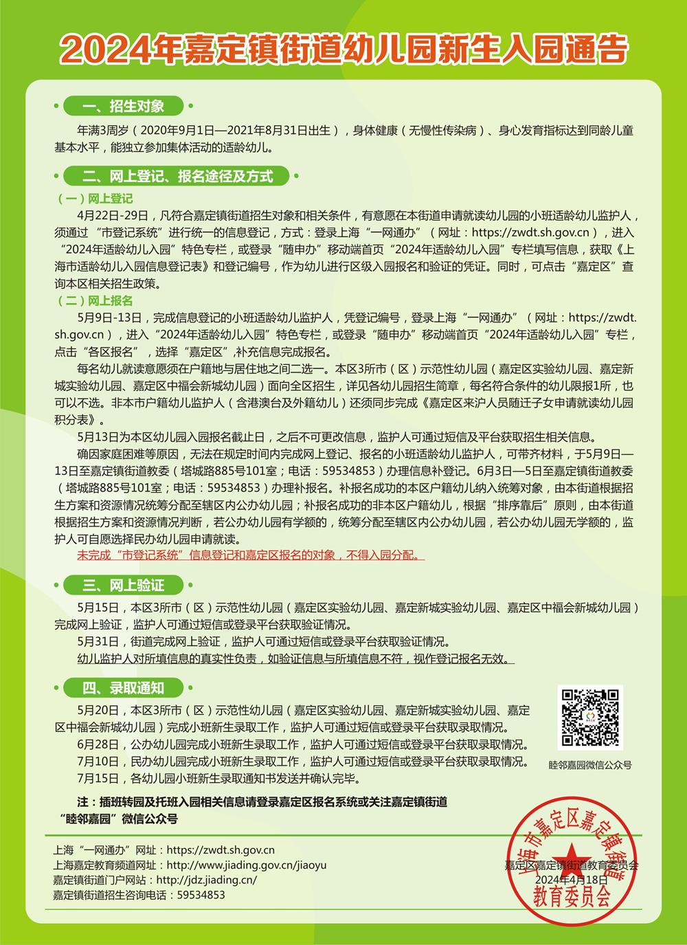 ff9cc75dcf6c49309168998859ec41a9.jpg